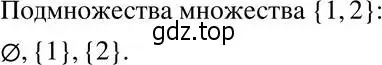 Решение 5. номер 447 (страница 114) гдз по алгебре 8 класс Мерзляк, Полонский, учебник