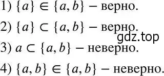 Решение 5. номер 448 (страница 114) гдз по алгебре 8 класс Мерзляк, Полонский, учебник