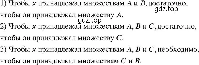 Решение 5. номер 458 (страница 115) гдз по алгебре 8 класс Мерзляк, Полонский, учебник