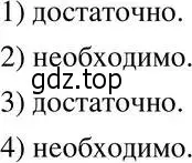 Решение 5. номер 459 (страница 115) гдз по алгебре 8 класс Мерзляк, Полонский, учебник