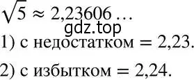 Решение 5. номер 476 (страница 122) гдз по алгебре 8 класс Мерзляк, Полонский, учебник