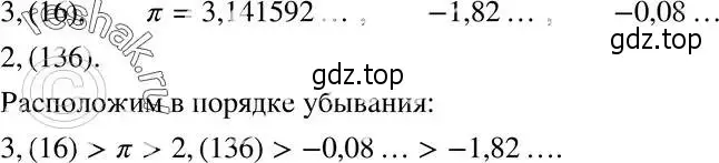 Решение 5. номер 480 (страница 122) гдз по алгебре 8 класс Мерзляк, Полонский, учебник