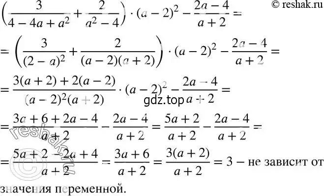 Решение 5. номер 487 (страница 123) гдз по алгебре 8 класс Мерзляк, Полонский, учебник