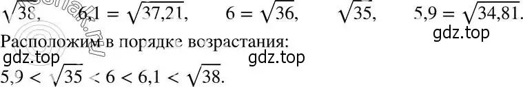 Решение 5. номер 589 (страница 148) гдз по алгебре 8 класс Мерзляк, Полонский, учебник