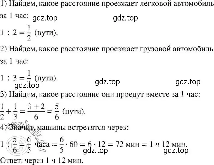 Решение 5. номер 613 (страница 150) гдз по алгебре 8 класс Мерзляк, Полонский, учебник