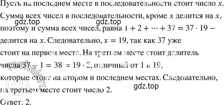 Решение 5. номер 615 (страница 150) гдз по алгебре 8 класс Мерзляк, Полонский, учебник