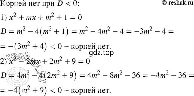 Решение 5. номер 691 (страница 171) гдз по алгебре 8 класс Мерзляк, Полонский, учебник