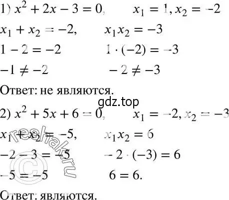 Решение 5. номер 710 (страница 177) гдз по алгебре 8 класс Мерзляк, Полонский, учебник