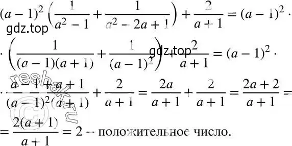 Решение 5. номер 798 (страница 193) гдз по алгебре 8 класс Мерзляк, Полонский, учебник