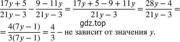 Решение 5. номер 82 (страница 22) гдз по алгебре 8 класс Мерзляк, Полонский, учебник