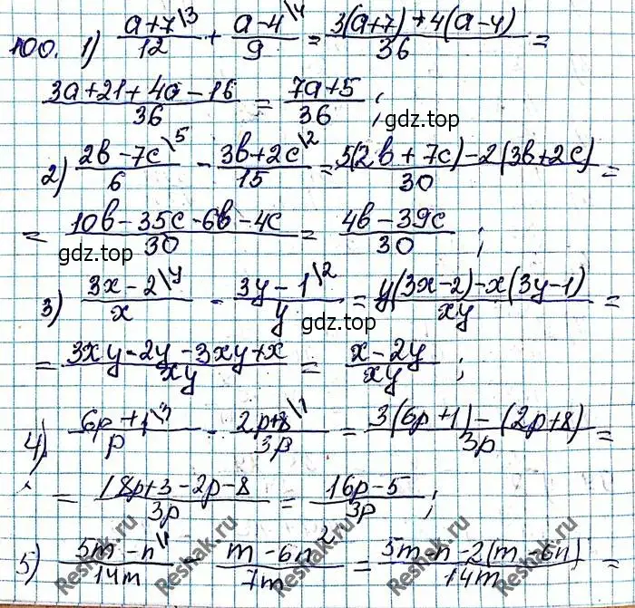 Решение 6. номер 100 (страница 26) гдз по алгебре 8 класс Мерзляк, Полонский, учебник