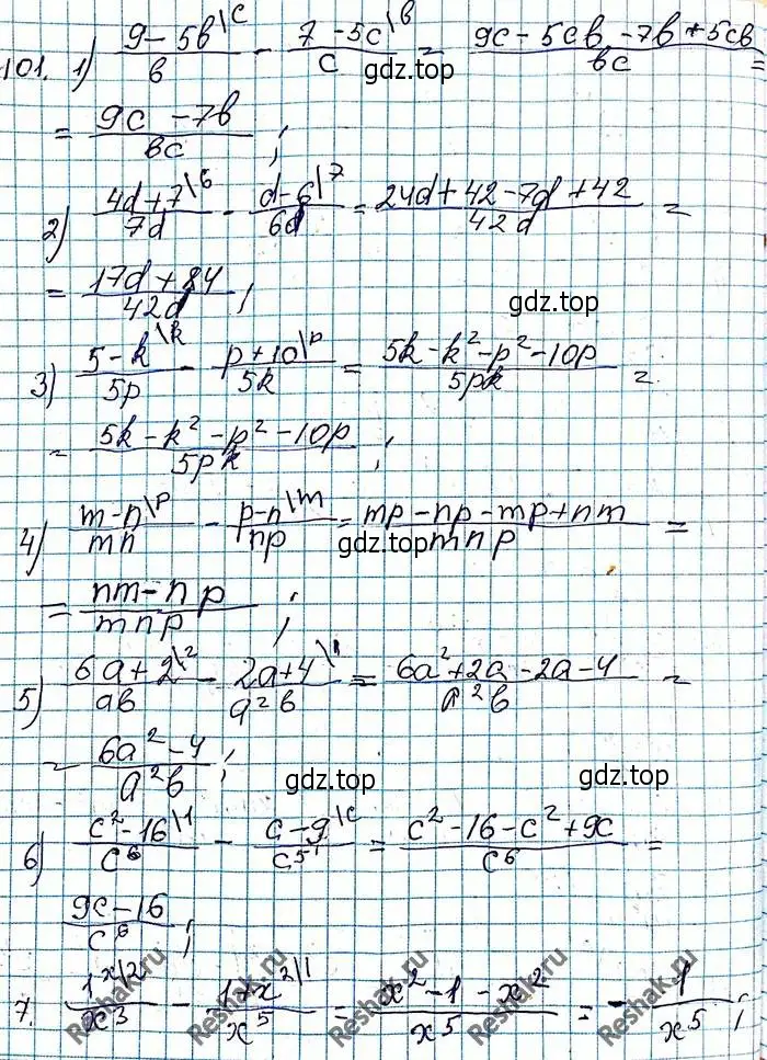 Решение 6. номер 101 (страница 26) гдз по алгебре 8 класс Мерзляк, Полонский, учебник