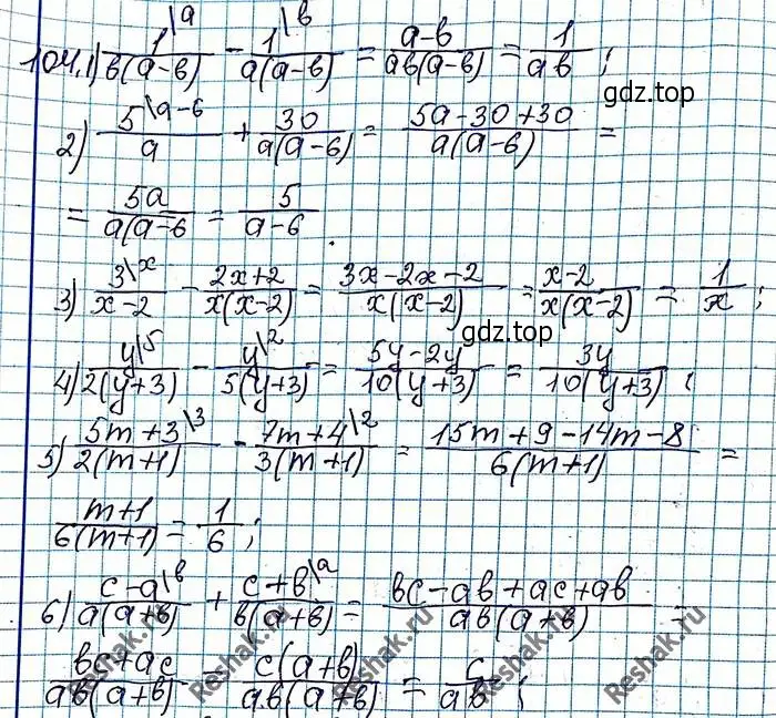 Решение 6. номер 104 (страница 27) гдз по алгебре 8 класс Мерзляк, Полонский, учебник