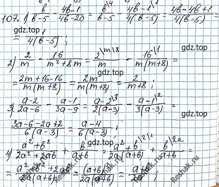 Решение 6. номер 107 (страница 27) гдз по алгебре 8 класс Мерзляк, Полонский, учебник