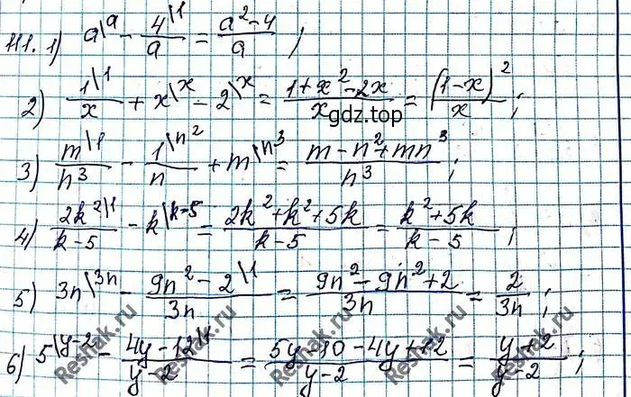 Номер 111 алгебра 8. Алгебра 7 класс номер 380.