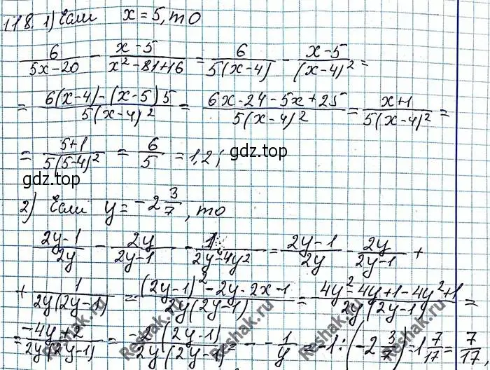 Решение 6. номер 118 (страница 29) гдз по алгебре 8 класс Мерзляк, Полонский, учебник