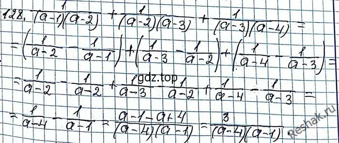 Решение 6. номер 128 (страница 30) гдз по алгебре 8 класс Мерзляк, Полонский, учебник