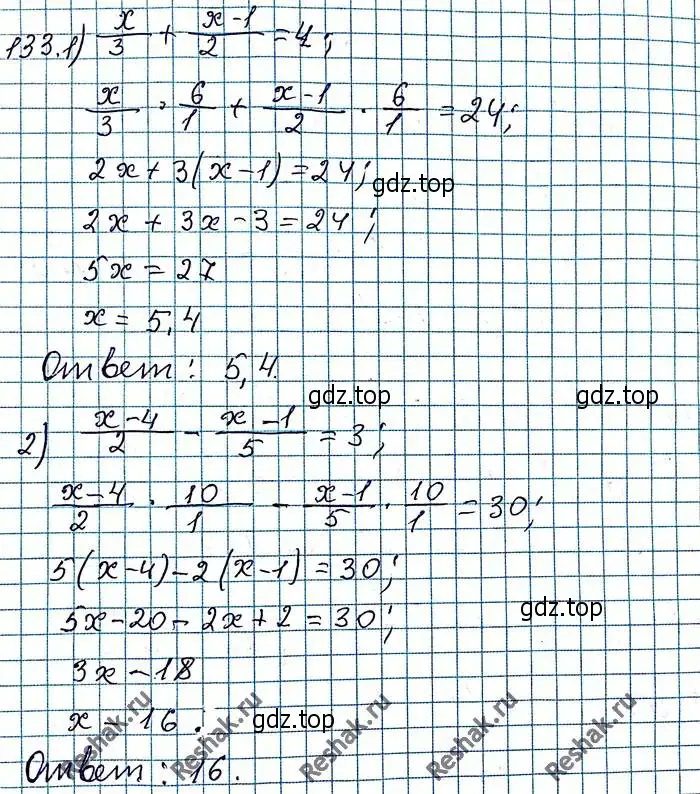 Решение 6. номер 133 (страница 31) гдз по алгебре 8 класс Мерзляк, Полонский, учебник