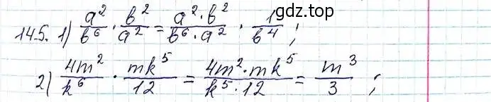 Решение 6. номер 145 (страница 37) гдз по алгебре 8 класс Мерзляк, Полонский, учебник