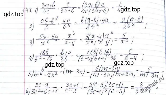 Решение 6. номер 147 (страница 37) гдз по алгебре 8 класс Мерзляк, Полонский, учебник