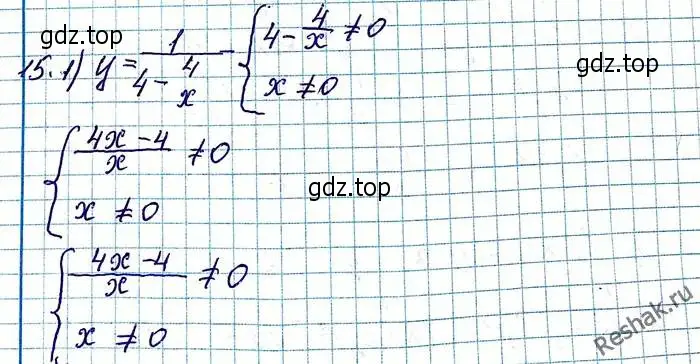 Решение 6. номер 15 (страница 9) гдз по алгебре 8 класс Мерзляк, Полонский, учебник