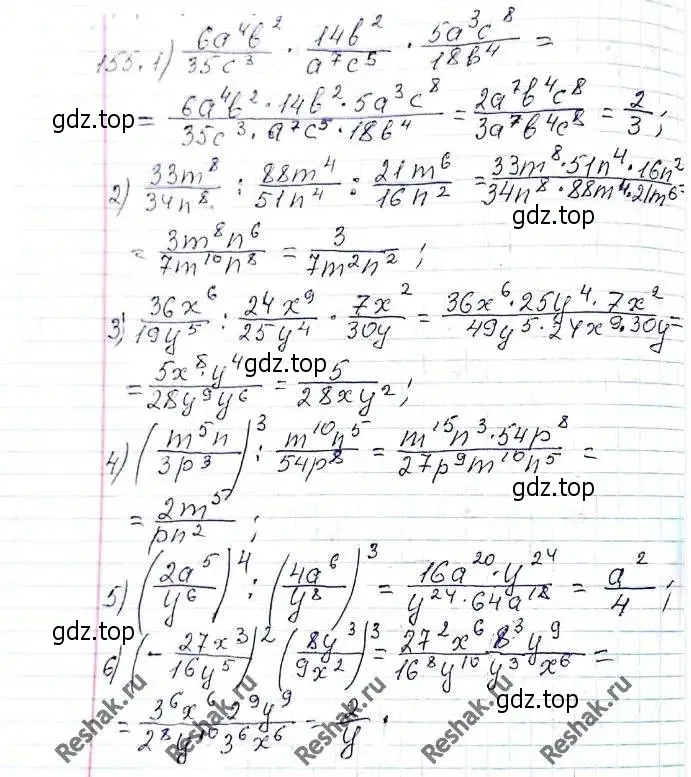 Решение 6. номер 155 (страница 38) гдз по алгебре 8 класс Мерзляк, Полонский, учебник