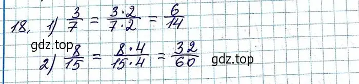 Решение 6. номер 18 (страница 9) гдз по алгебре 8 класс Мерзляк, Полонский, учебник