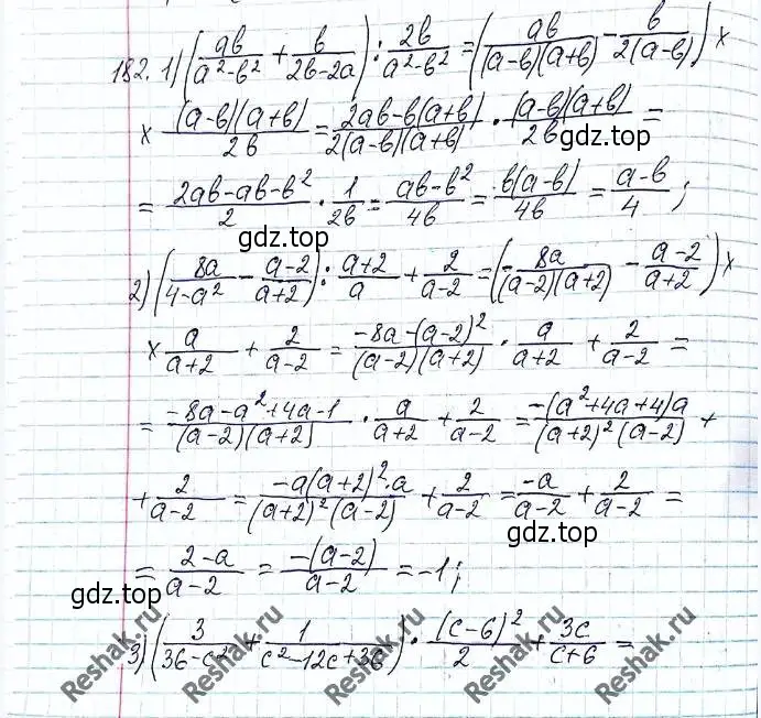 Решение 6. номер 182 (страница 45) гдз по алгебре 8 класс Мерзляк, Полонский, учебник