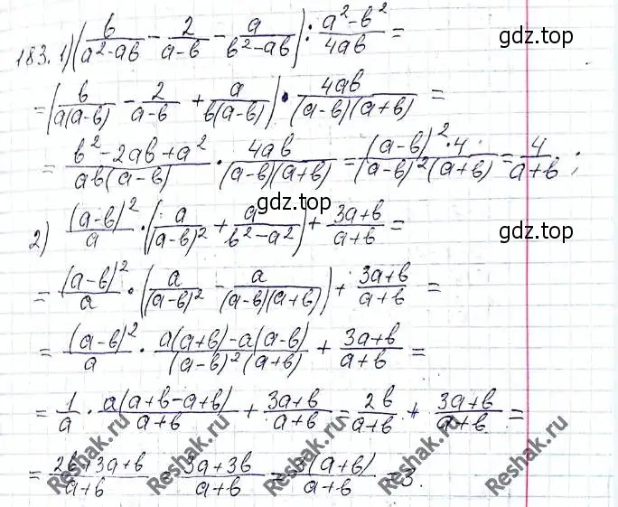 Решение 6. номер 183 (страница 45) гдз по алгебре 8 класс Мерзляк, Полонский, учебник