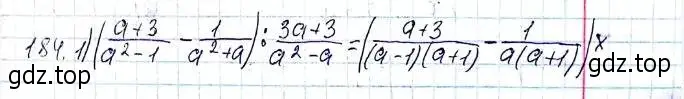 Решение 6. номер 184 (страница 45) гдз по алгебре 8 класс Мерзляк, Полонский, учебник