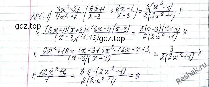Решение 6. номер 185 (страница 45) гдз по алгебре 8 класс Мерзляк, Полонский, учебник