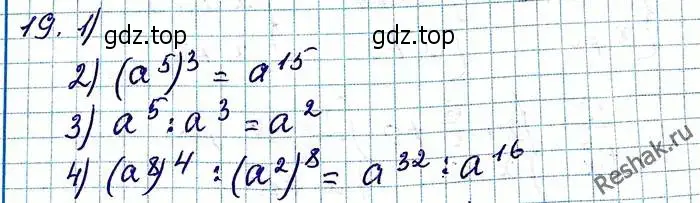 Алгебра 8 мерзляк 183. Упр 16.8 Мерзляк 10 класс Алгебра.