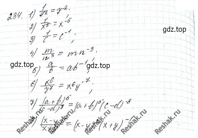 Решение 6. номер 234 (страница 62) гдз по алгебре 8 класс Мерзляк, Полонский, учебник