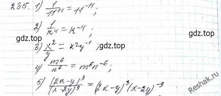 Решение 6. номер 235 (страница 62) гдз по алгебре 8 класс Мерзляк, Полонский, учебник