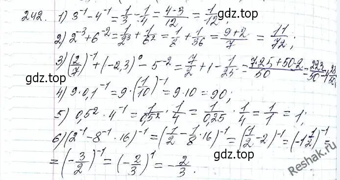 Решение 6. номер 242 (страница 63) гдз по алгебре 8 класс Мерзляк, Полонский, учебник