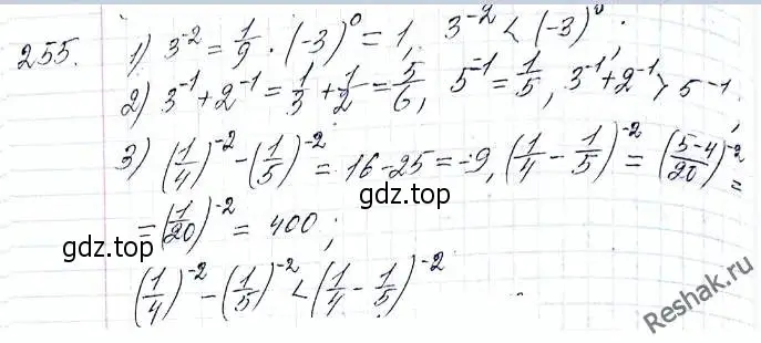 Решение 6. номер 255 (страница 64) гдз по алгебре 8 класс Мерзляк, Полонский, учебник