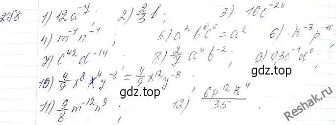 Решение 6. номер 278 (страница 70) гдз по алгебре 8 класс Мерзляк, Полонский, учебник