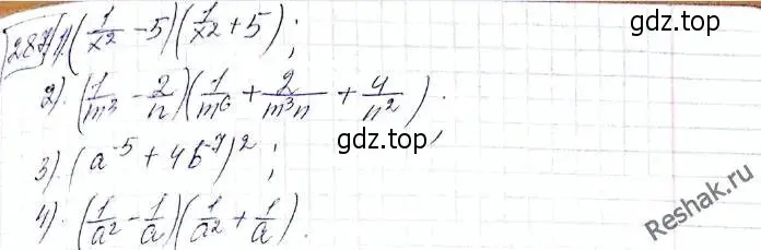 Решение 6. номер 287 (страница 72) гдз по алгебре 8 класс Мерзляк, Полонский, учебник