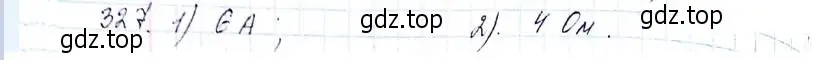 Решение 6. номер 327 (страница 82) гдз по алгебре 8 класс Мерзляк, Полонский, учебник