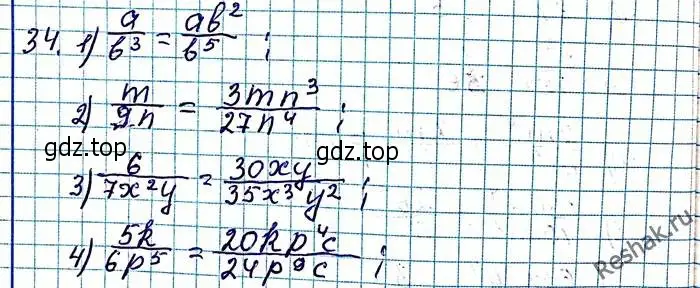 Решение 6. номер 34 (страница 15) гдз по алгебре 8 класс Мерзляк, Полонский, учебник