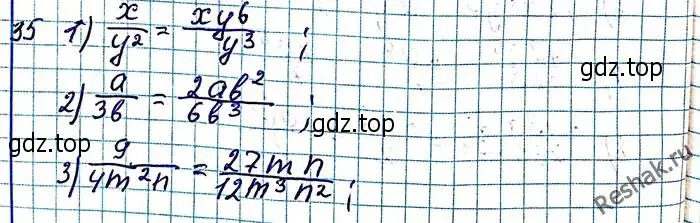 Решение 6. номер 35 (страница 15) гдз по алгебре 8 класс Мерзляк, Полонский, учебник