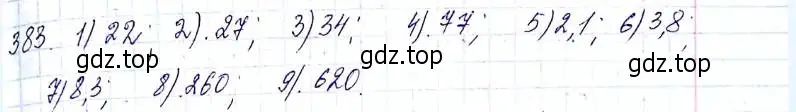 Решение 6. номер 383 (страница 100) гдз по алгебре 8 класс Мерзляк, Полонский, учебник