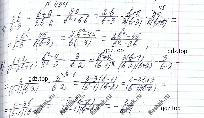 Решение 6. номер 434 (страница 108) гдз по алгебре 8 класс Мерзляк, Полонский, учебник