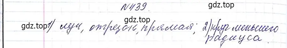 Решение 6. номер 439 (страница 113) гдз по алгебре 8 класс Мерзляк, Полонский, учебник