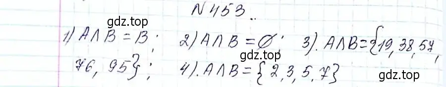 Решение 6. номер 453 (страница 114) гдз по алгебре 8 класс Мерзляк, Полонский, учебник