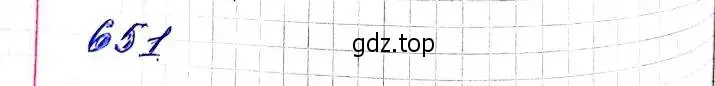 Решение 6. номер 651 (страница 163) гдз по алгебре 8 класс Мерзляк, Полонский, учебник