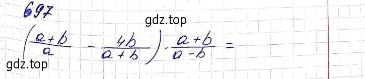 Решение 6. номер 697 (страница 171) гдз по алгебре 8 класс Мерзляк, Полонский, учебник