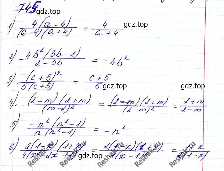 Решение 6. номер 745 (страница 179) гдз по алгебре 8 класс Мерзляк, Полонский, учебник