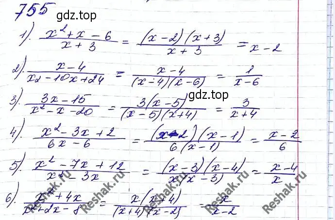 Решение 6. номер 755 (страница 185) гдз по алгебре 8 класс Мерзляк, Полонский, учебник