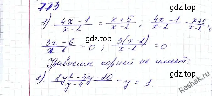 Решение 6. номер 773 (страница 187) гдз по алгебре 8 класс Мерзляк, Полонский, учебник